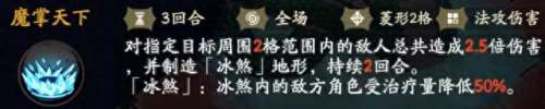 封寒月怎么搭配阵容_原神公认的三大最强阵容
