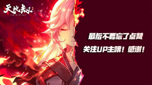 封寒月怎么搭配阵容_原神公认的三大最强阵容