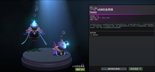 闪电帝王套装商人在哪-帝王y套装哪里来的
