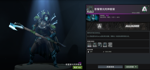 闪电帝王套装商人在哪-帝王y套装哪里来的
