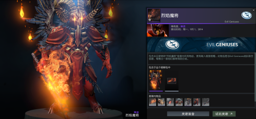 闪电帝王套装商人在哪-帝王y套装哪里来的