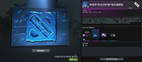 闪电帝王套装商人在哪-帝王y套装哪里来的