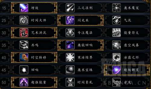魔兽世界坐骑存哪里-魔兽世界坐骑怎么打开