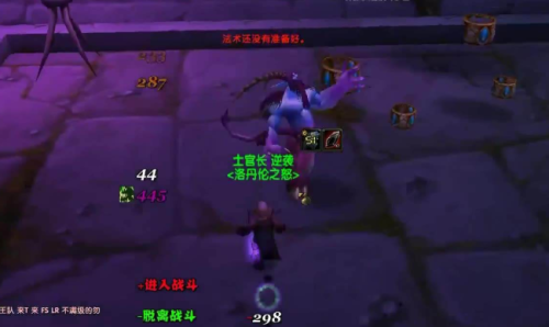 魔兽世界去哪里查开服时间-魔兽世界开服多少年了