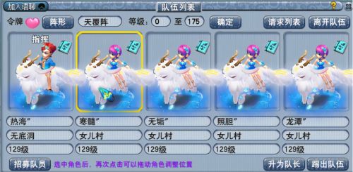 梦幻西游长安保卫战进洞坐标-长安保卫战进洞地图