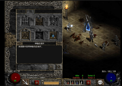 魔神英雄传魔神放逐怎么过-魔神英雄传2最厉害的魔神