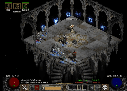 魔神英雄传魔神放逐怎么过-魔神英雄传2最厉害的魔神