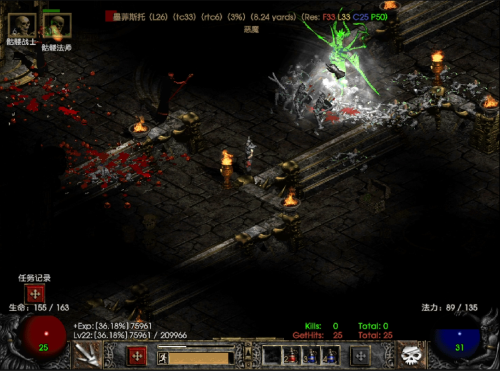 魔神英雄传魔神放逐怎么过-魔神英雄传2最厉害的魔神