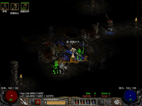 魔神英雄传魔神放逐怎么过-魔神英雄传2最厉害的魔神