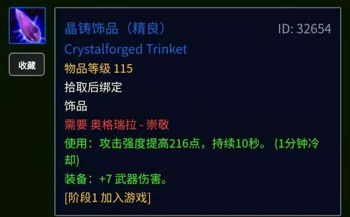 魔兽世界巨魔潜行者怎么样-魔兽潜行者