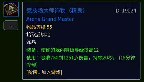 魔兽世界巨魔潜行者怎么样-魔兽潜行者