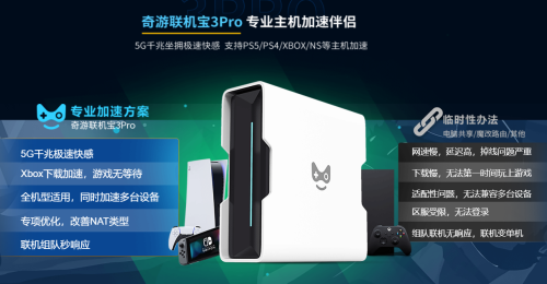 跑跑卡丁车发现异常程序-跑跑卡丁车一直显示网络异常