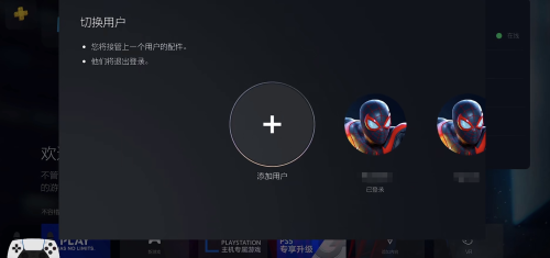 跑跑卡丁车发现异常程序-跑跑卡丁车一直显示网络异常