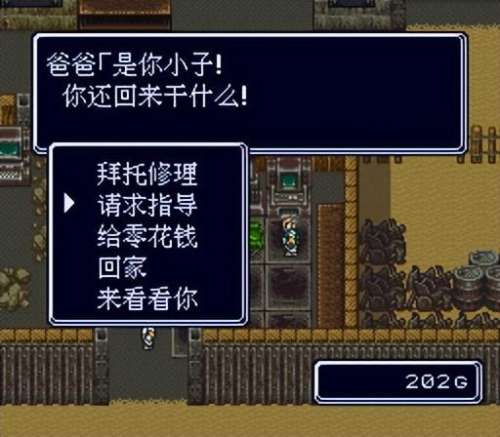 重装机兵长枪怎么找-重装机兵地图在哪