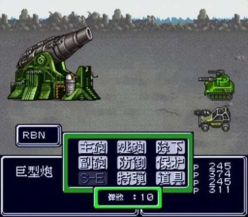 重装机兵长枪怎么找-重装机兵地图在哪