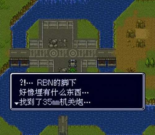 重装机兵长枪怎么找-重装机兵地图在哪