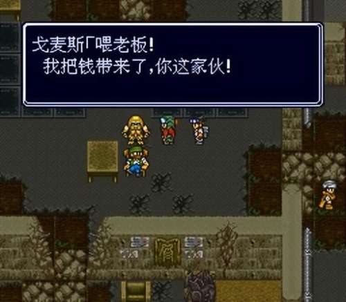 重装机兵长枪怎么找-重装机兵地图在哪