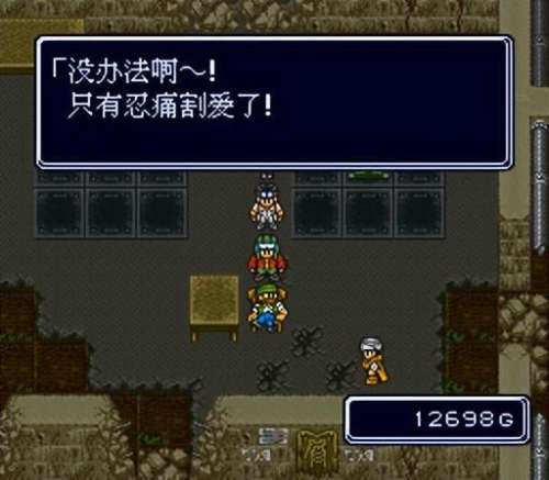 重装机兵长枪怎么找-重装机兵地图在哪