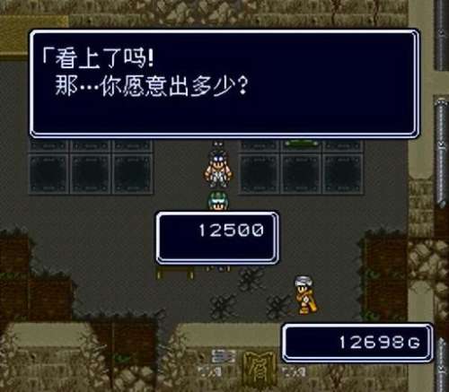 重装机兵长枪怎么找-重装机兵地图在哪