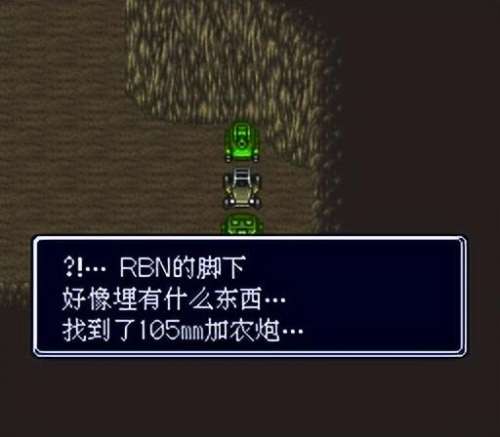 重装机兵长枪怎么找-重装机兵地图在哪