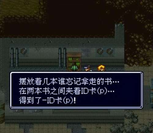 重装机兵长枪怎么找-重装机兵地图在哪