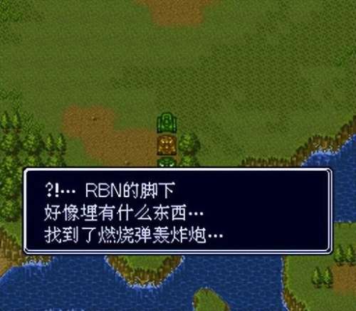 重装机兵长枪怎么找-重装机兵地图在哪