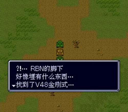 重装机兵长枪怎么找-重装机兵地图在哪