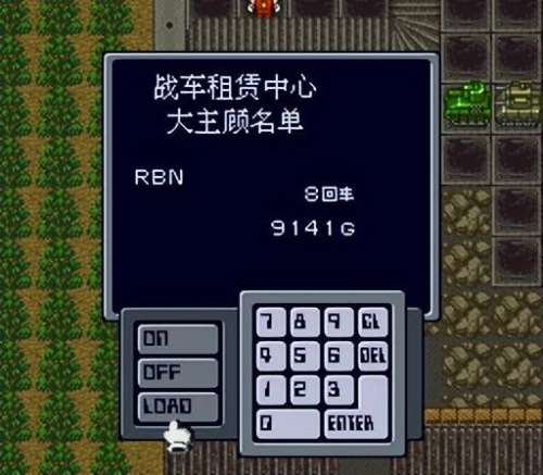 重装机兵长枪怎么找-重装机兵地图在哪