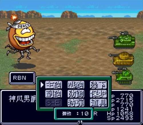 重装机兵长枪怎么找-重装机兵地图在哪