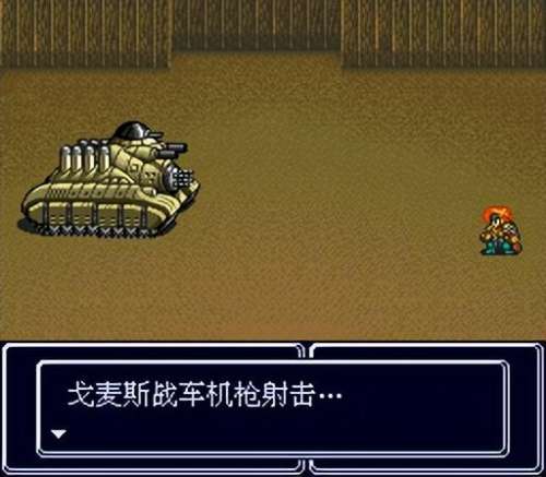 重装机兵长枪怎么找-重装机兵地图在哪