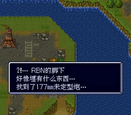 重装机兵长枪怎么找-重装机兵地图在哪