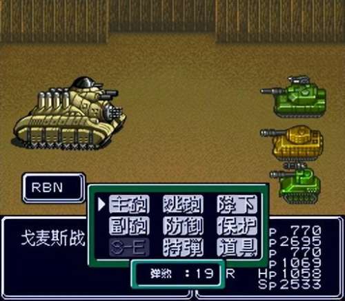 重装机兵长枪怎么找-重装机兵地图在哪