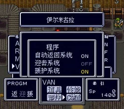 重装机兵长枪怎么找-重装机兵地图在哪
