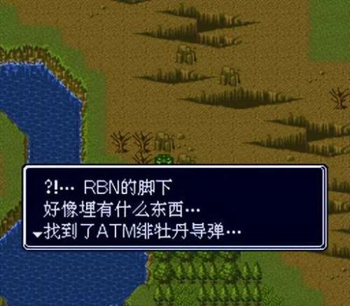 重装机兵长枪怎么找-重装机兵地图在哪