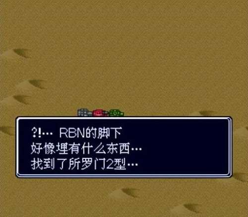 重装机兵长枪怎么找-重装机兵地图在哪