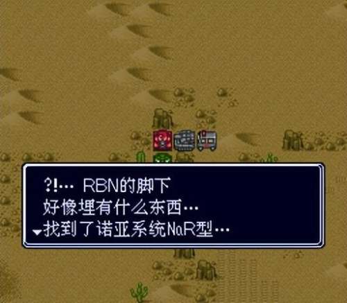 重装机兵长枪怎么找-重装机兵地图在哪
