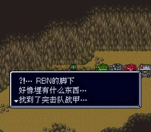 重装机兵长枪怎么找-重装机兵地图在哪
