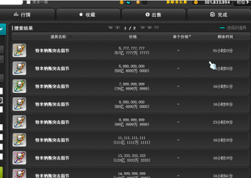 冒险岛卡因厉害吗-冒险岛卡因是什么职业