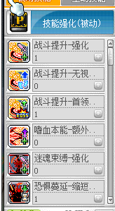 冒险岛卡因厉害吗-冒险岛卡因是什么职业