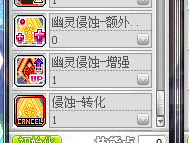 冒险岛卡因厉害吗-冒险岛卡因是什么职业
