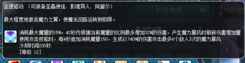 冒险岛卡因厉害吗-冒险岛卡因是什么职业
