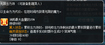 冒险岛卡因厉害吗-冒险岛卡因是什么职业