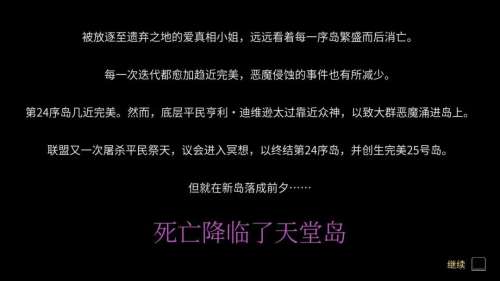 3d天堂岛游戏-一个小岛可以自由建造的游戏