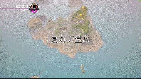 3d天堂岛游戏-一个小岛可以自由建造的游戏