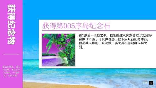 3d天堂岛游戏-一个小岛可以自由建造的游戏