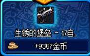 格兰迪发电站删除了吗-怎么去格兰迪发电站