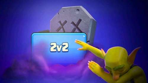 皇室战争新版2v2在哪里-2v2模式的规则