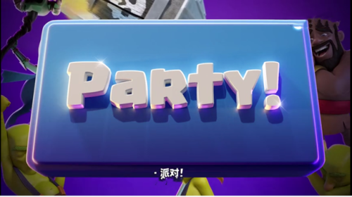 皇室战争新版2v2在哪里-2v2模式的规则