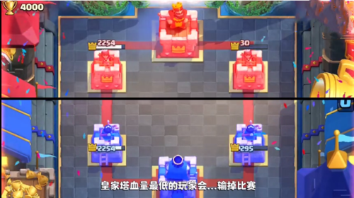 皇室战争新版2v2在哪里-2v2模式的规则