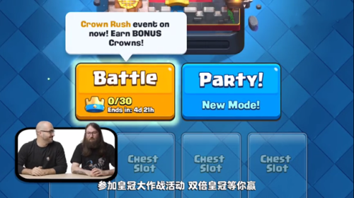 皇室战争新版2v2在哪里-2v2模式的规则